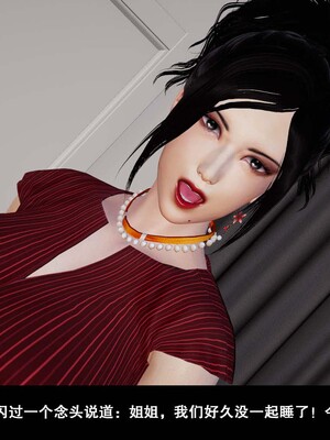 [3D]除妖传 02_071