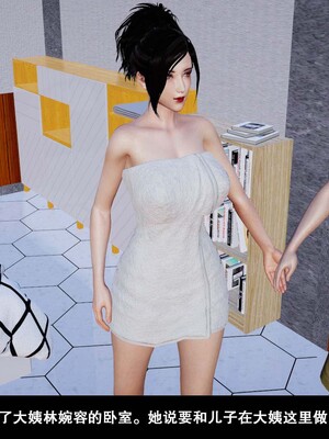 [3D]除妖传 02_076