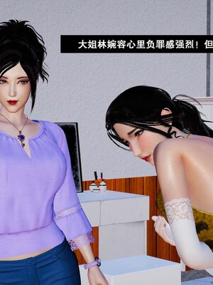 [3D]除妖传 02_097