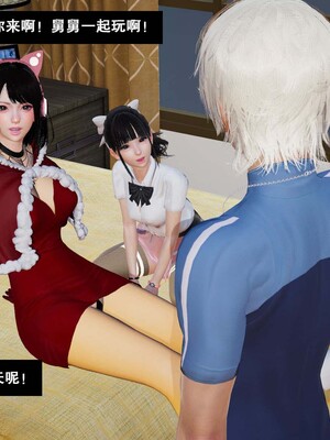 [3D]除妖传 02_141