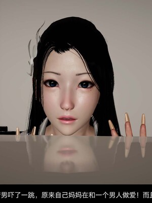 [3D]除妖传 03_008