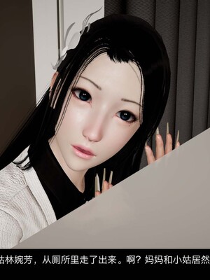 [3D]除妖传 03_014