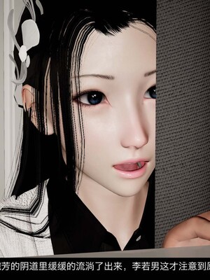 [3D]除妖传 03_033