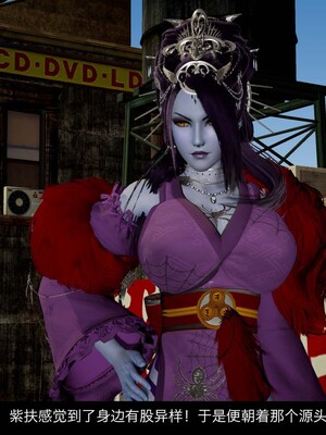 [3D]除妖传 03_040