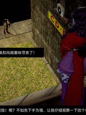 [3D]除妖传 03_041