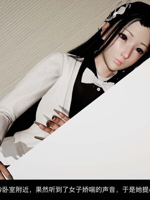 [3D]除妖传 03_044