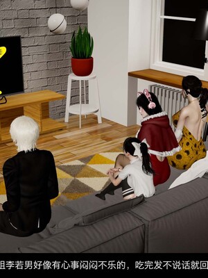 [3D]除妖传 03_060