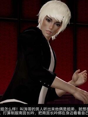 [3D]除妖传 03_074