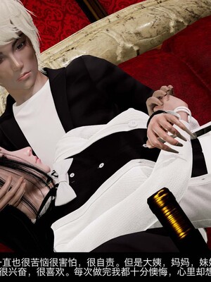 [3D]除妖传 03_081