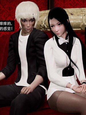 [3D]除妖传 03_082