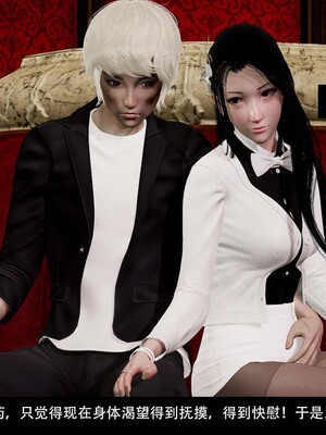 [3D]除妖传 03_083