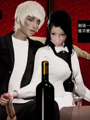 [3D]除妖传 03_084