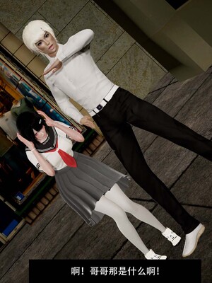 [3D]除妖传 03_106