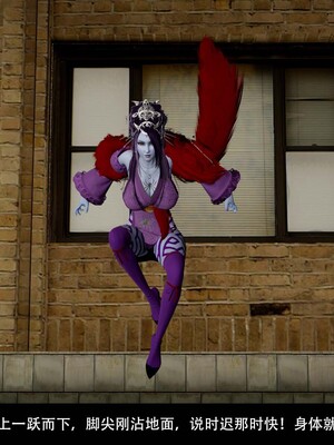 [3D]除妖传 03_109