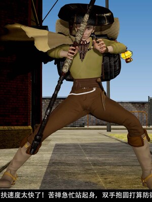 [3D]除妖传 03_110