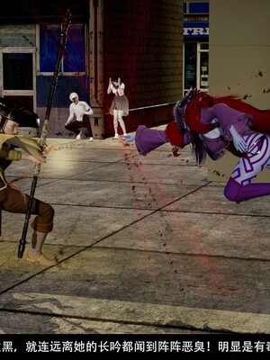 [3D]除妖传 03_112