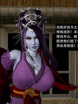 [3D]除妖传 03_115