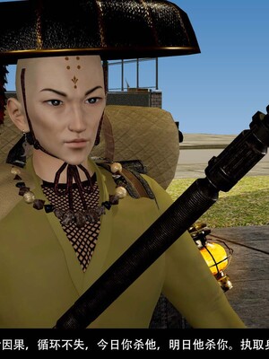 [3D]除妖传 03_116