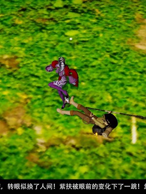 [3D]除妖传 03_124