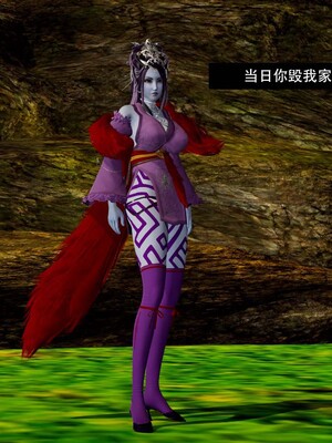 [3D]除妖传 03_127