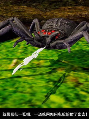 [3D]除妖传 03_132