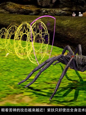 [3D]除妖传 03_135