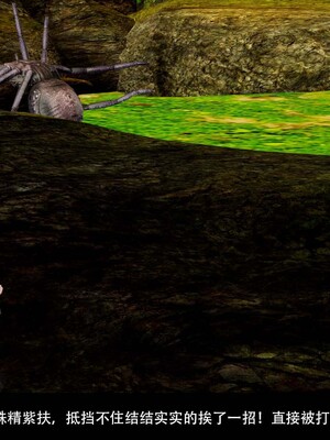 [3D]除妖传 03_138