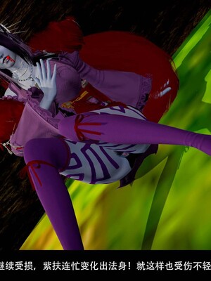 [3D]除妖传 03_139