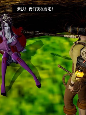 [3D]除妖传 03_150