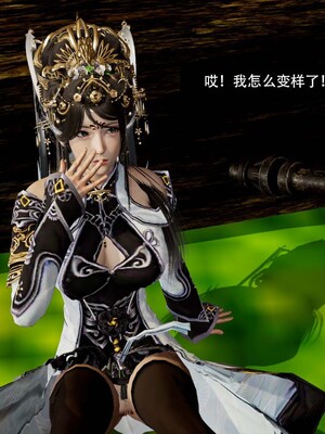 [3D]除妖传 03_151