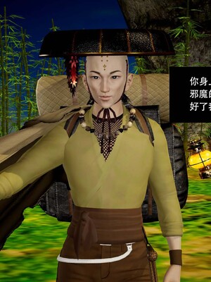 [3D]除妖传 03_152