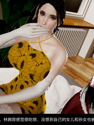 [3D]除妖传 04_005