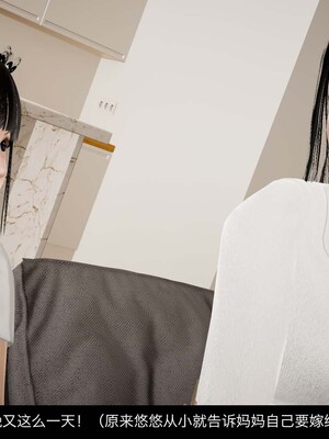 [3D]除妖传 04_006