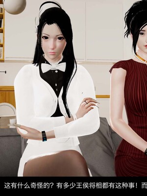 [3D]除妖传 04_008