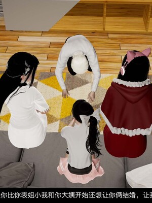 [3D]除妖传 04_009