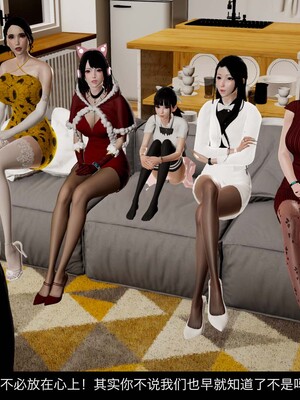 [3D]除妖传 04_011