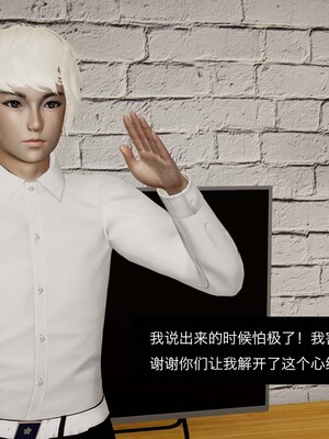 [3D]除妖传 04_013