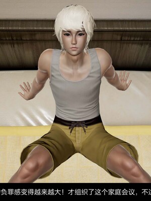 [3D]除妖传 04_014