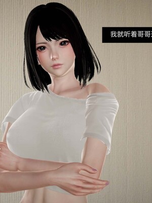 [3D]除妖传 04_024