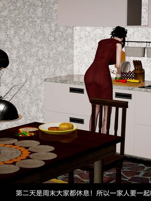 [3D]除妖传 04_048