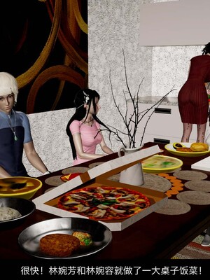 [3D]除妖传 04_049