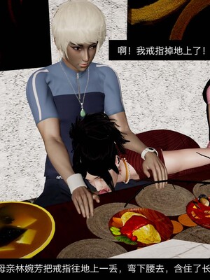 [3D]除妖传 04_053