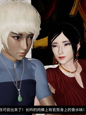 [3D]除妖传 04_056