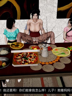 [3D]除妖传 04_057