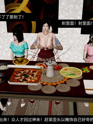 [3D]除妖传 04_061