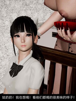 [3D]除妖传 04_072