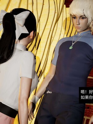 [3D]除妖传 04_107