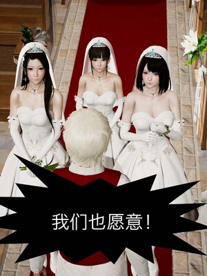 [3D]除妖传 04_112