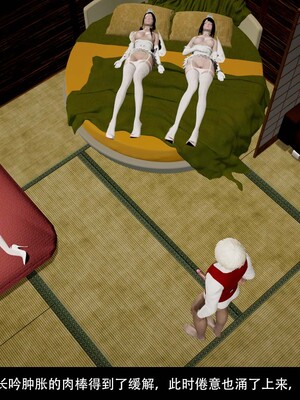 [3D]除妖传 04_145