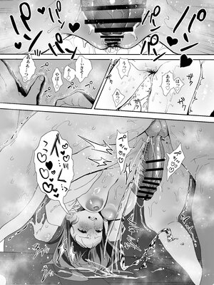 [山紺屋 (やまこんぶ)] 家出してウチに来たバイトの後輩がエロすぎたので…2_o_E_c2_029